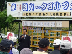 開会式でご挨拶（山口市長）