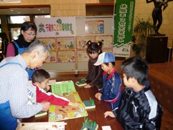 こども環境教室のようす