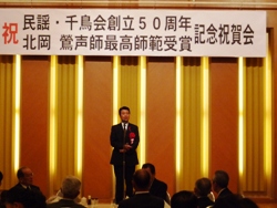 山口千歳市長からお祝いのことば
