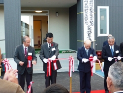 稲穂町内会館テープカット