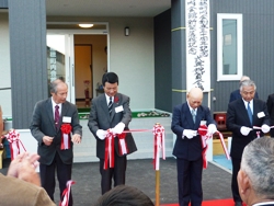 稲穂町内会館テープカット