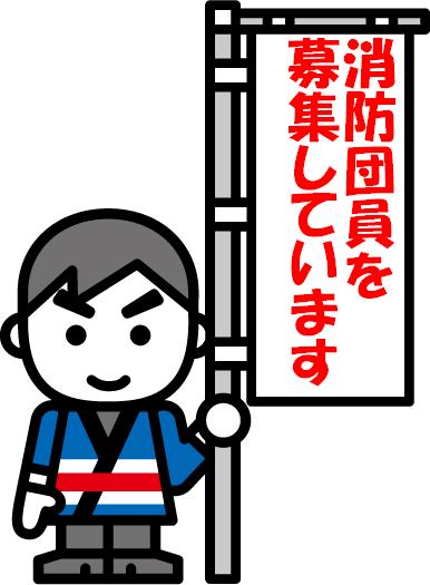 募集画像