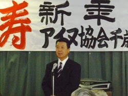 山口市長から新年の挨拶