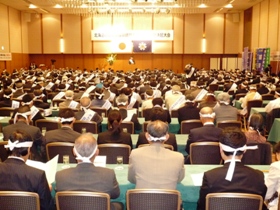 会場には４５０人あまりの参加者となり、熱気にあふれていました。