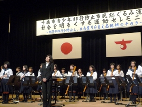 北斗中学校音楽部による演奏会のようす