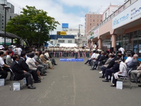 市民夏まつり開会式のようす