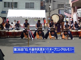 開会式のようす（第１１普通科連隊「機甲太鼓」の演奏）