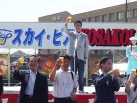 2010スカイ・ビア＆ＹＯＳＡＫＯＩ祭オープニング  山口市長の乾杯『いよいよ  夏本番になりました。今年の夏も大いに謳歌しましょう！』