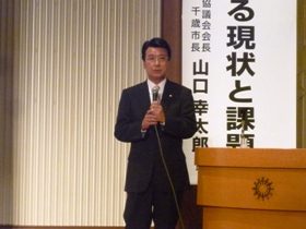 自衛隊体制に係る現状と課題の市長の講演のようす
