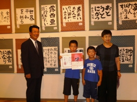 田上陽太くん（小学５年生）と作品の前で弟さんも一緒に記念撮影
