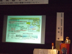 スライドを使った堀地課長講師による「防衛問題セミナー」のようす