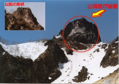 恵庭岳山頂部崩落部分の写真