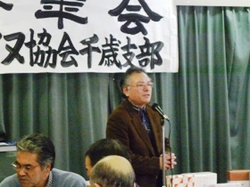 沢田北海道アイヌ協会苫小牧支部長乾杯