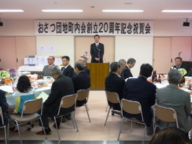 山口市長祝辞