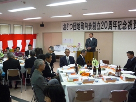 千歳市町内会連合会  沼田常好会長祝辞