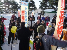 市民協働の旗を手に…