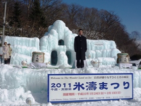 山口市長あいさつのようす1