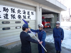 緊急消防援助隊北海道隊千歳市派遣隊発隊式  3月16日5
