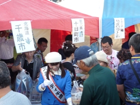 千歳市の紹介も大盛況