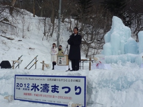 山口市長あいさつ