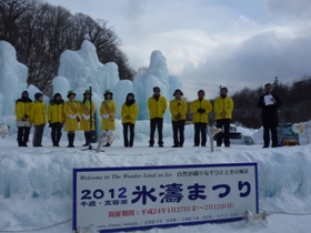 指宿市フラワー交流使節団のPR