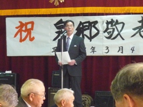 宮崎連合会長あいさつ 