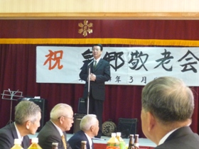 山口市長あいさつ