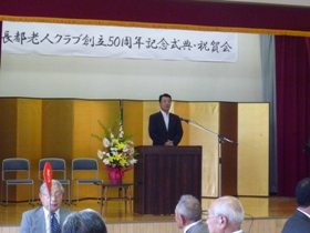 山口市長あいさつ 