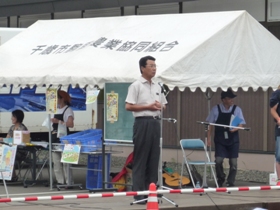 山口市長あいさつ