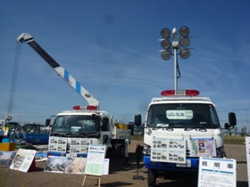 北海道開発局