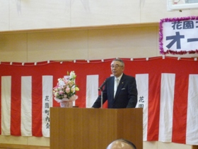 祝賀会  村上コミュニティ協議会連合会会長あいさつ