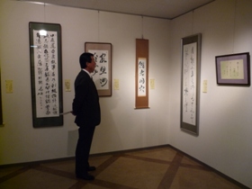 書道展