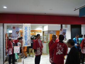 2013千歳支笏湖氷濤まつり街頭キャンペーン
