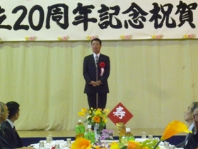 北桜コミュニティ協議会創立20周年祝賀会2