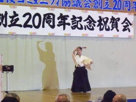 北桜コミュニティ協議会創立20周年祝賀会3
