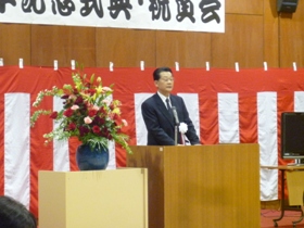 竹山会長あいさつ