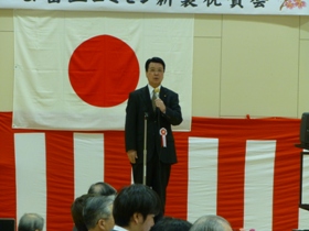 山口市長あいさつ  