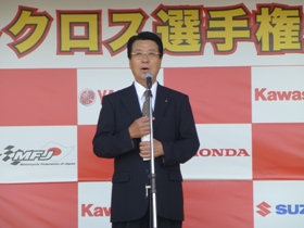 山口市長あいさつ  