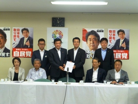 自民党北海道ブロック両院議員会との懇談会