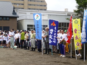 多くの団体・個人が参加されました