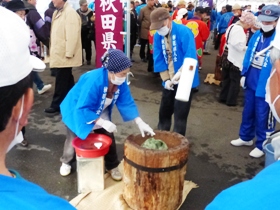 秋田県人会の「よもぎ餅」