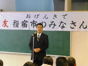 山口市長あいさつ