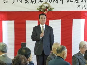 山口市長あいさつ