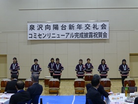 「千舞泉美太鼓」の皆さん