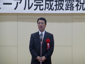 山口市長あいさつ