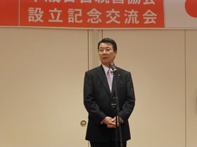 山口市長あいさつ