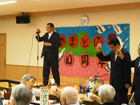 加藤賢二千歳福祉会理事長による乾杯