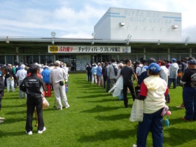 （ふれ愛チャリティパークゴルフ）開会式の様子