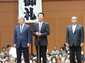 山口市長あいさつ?