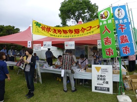 指宿温泉祭当日（姉妹都市の紹介コーナー）